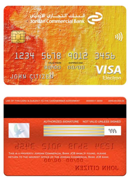 Jordan Commercial Bank JCB bank visa electron card
